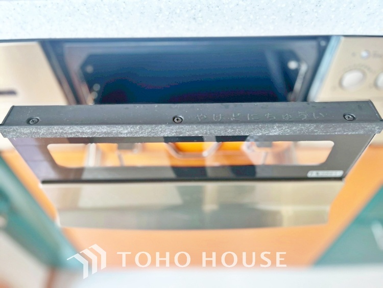 キッチン 現在改装中◆Happy◆愛情たっぷりのお料理で家族にHappyを。食器洗浄機もあなたをサポートしてくれます。