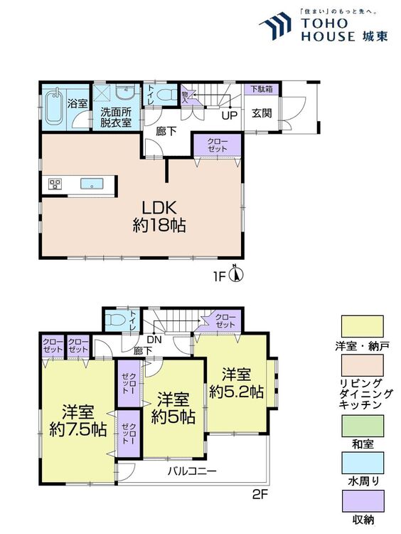 間取り 3LDK、土地面積100.62平米、建物面積91.08平米