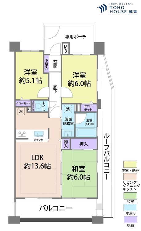 間取り 3LDK、専有面積66.17平米、バルコニー面積11.16平米