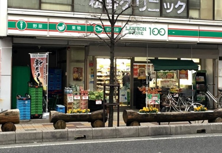 周辺 ローソンストア100 草加松原四丁目店