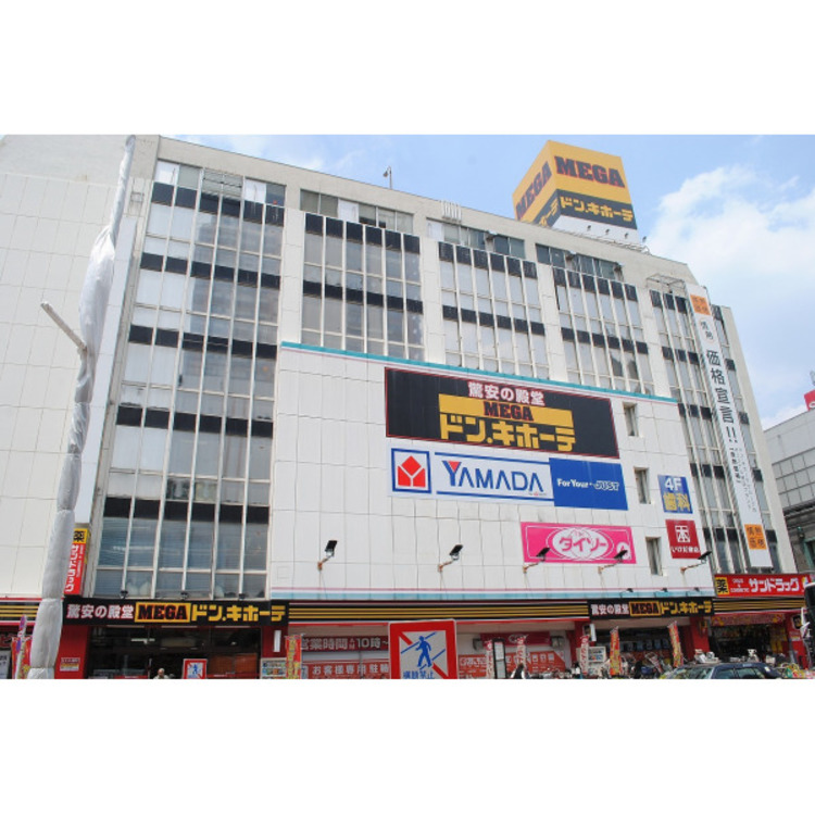 周辺 ドン・キホーテ(約1080m)