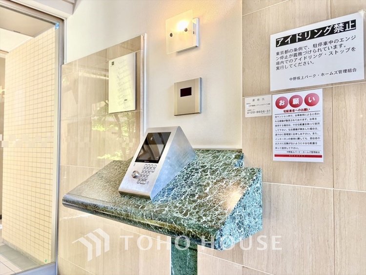 その他 【オートロック】これがあるだけで防犯レベルは格段にあがる。女性の住まいでも安心、安全。