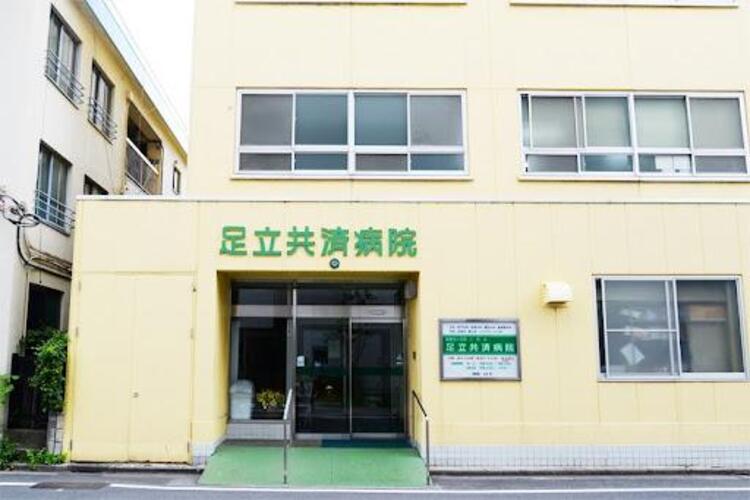 周辺 医療法人社団心和会足立共済病院