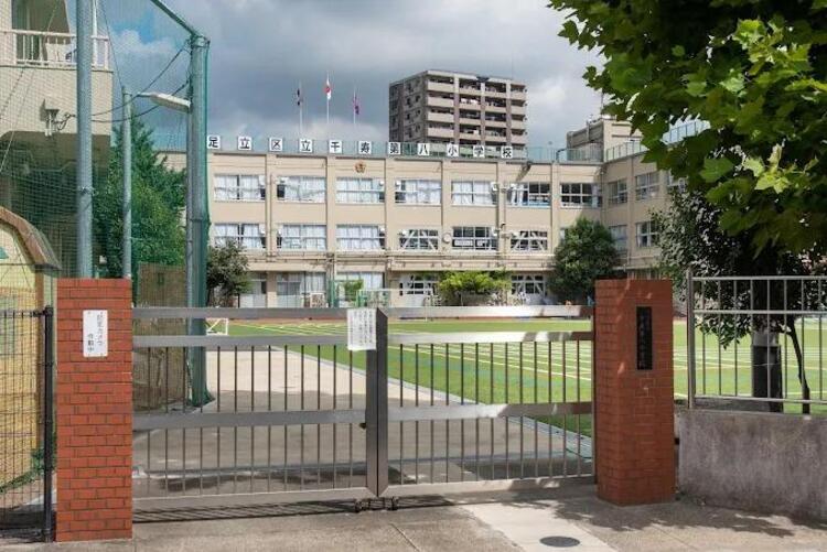 周辺 足立区立千寿第八小学校