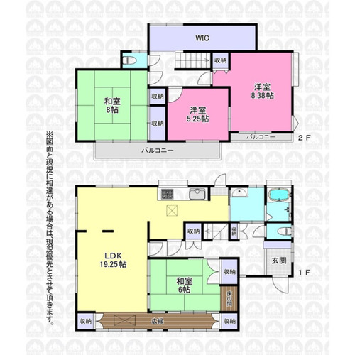 狭山市柏原 中古一戸建ての画像