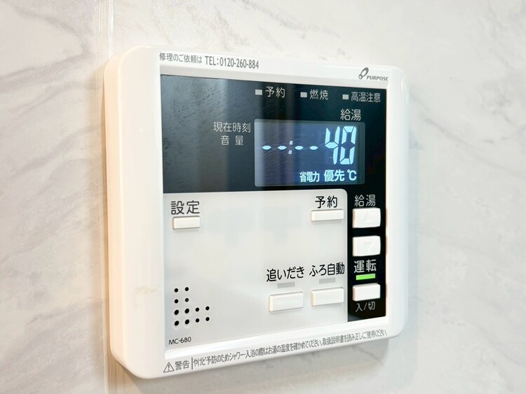 その他 見やすい画面で操作しやすい給湯パネル。