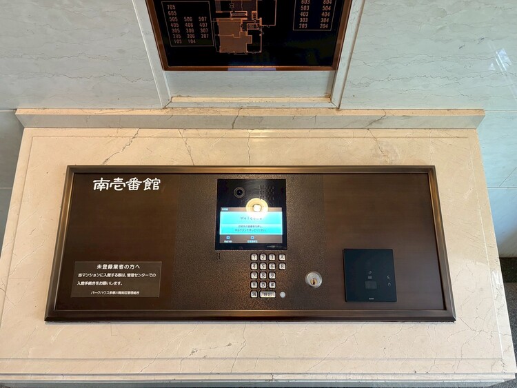 その他 オートロックついていますので、セキュリティ面でも安心です。