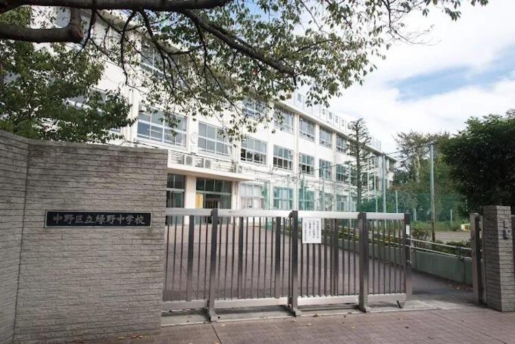 周辺 中野区立緑野中学校