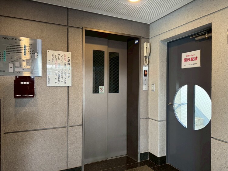 その他 エレベーター完備のため荷物が多くなっても安心。