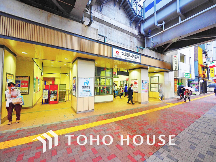 周辺 東急池上線「大崎広小路」駅　距離560ｍ