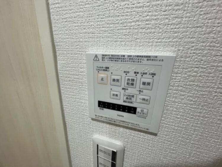 設備 寒い冬のヒートショック対策、雨の日の洗濯乾燥、カビ防止と一年中快適を叶える浴室暖房乾燥機