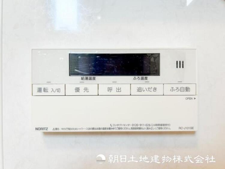 設備 【追い炊き機能付きバス】追い炊き機能があれば入浴時間の異なる家族でも省エネです。自動湯張り機能もついてますよ！