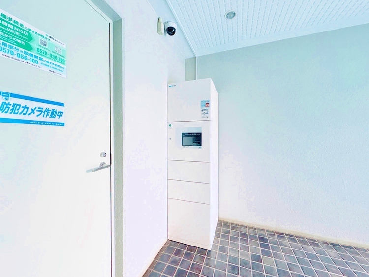 設備 共働きなど不在が多い方、ネット通販の利用が多い方に大変便利。