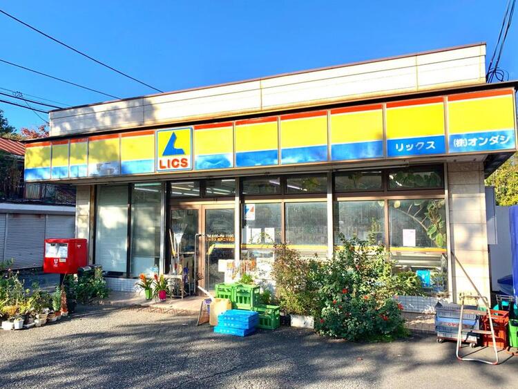 周辺 リックス松戸二ツ木店