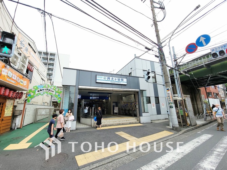 周辺 京急本線「井土ヶ谷」駅　距離400ｍ