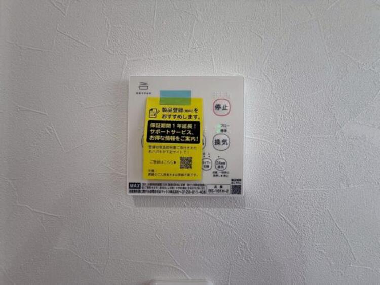 設備 【2025年6月撮影】