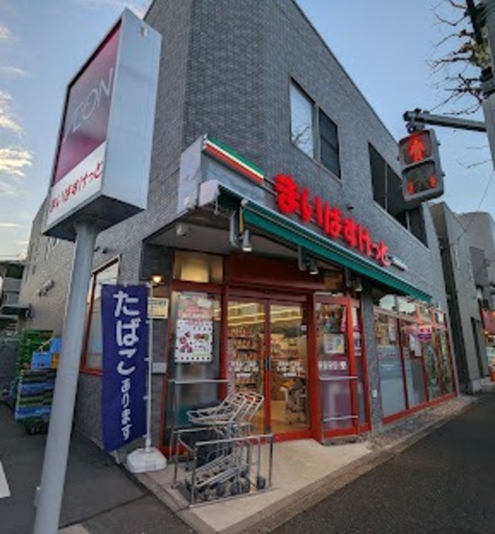 周辺 まいばすけっと西落合1丁目店