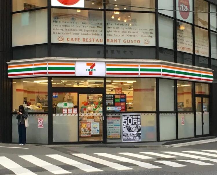 周辺 セブンイレブン新宿都税事務所前店