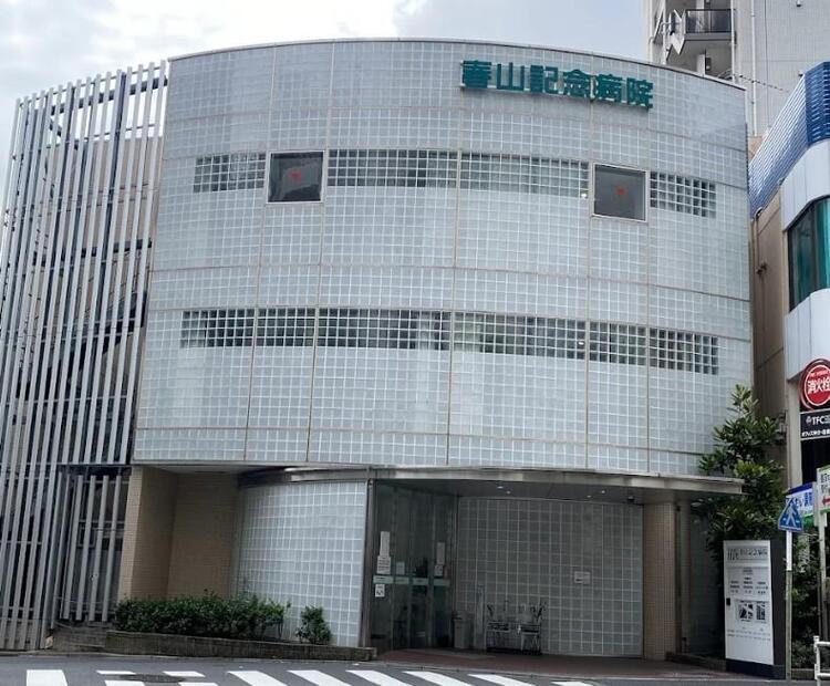 周辺 医療法人社団広恵会春山記念病院