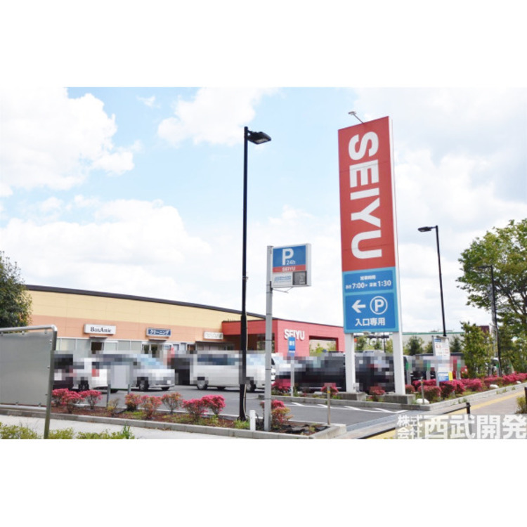 周辺 西友東久留米店(約660m)