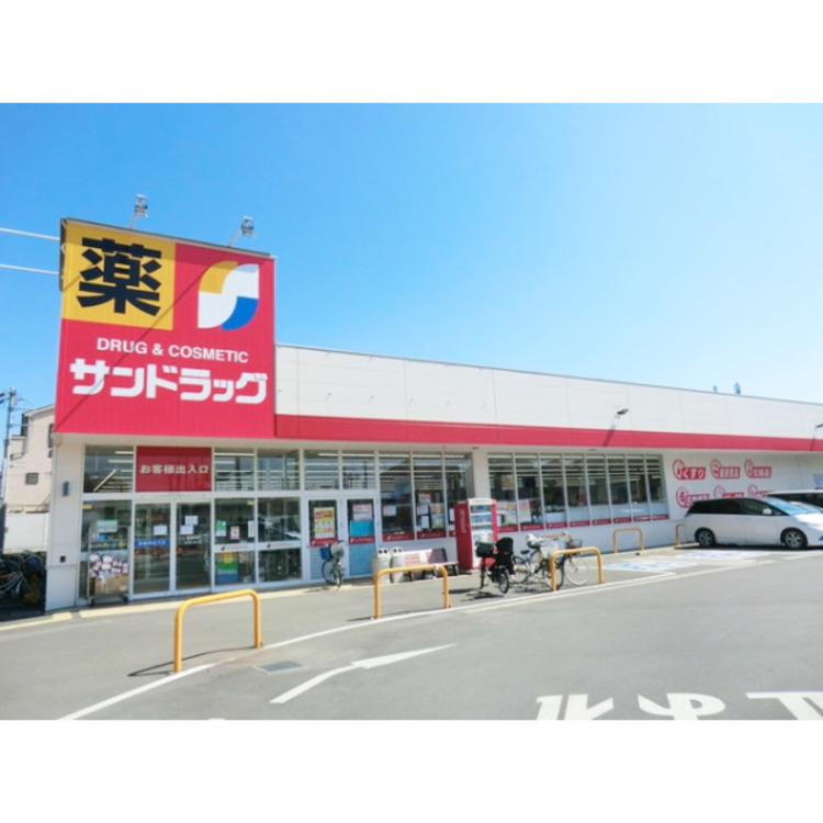 周辺 サンドラッグ新座石神店(約70m)