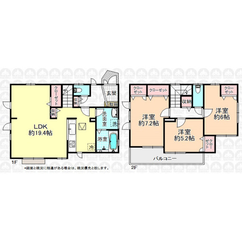 新座市大和田５丁目 中古一戸建ての物件画像