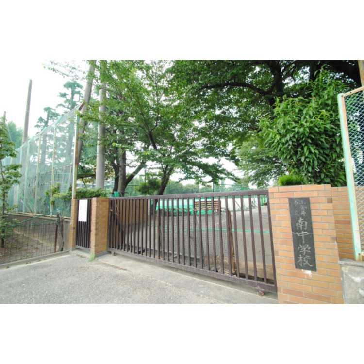 周辺 南中学校(約550m)