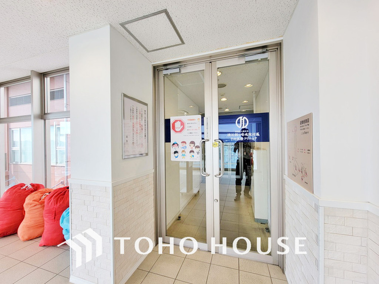 周辺 横浜鶴ヶ峰病院付属予防医療クリニック　距離900ｍ