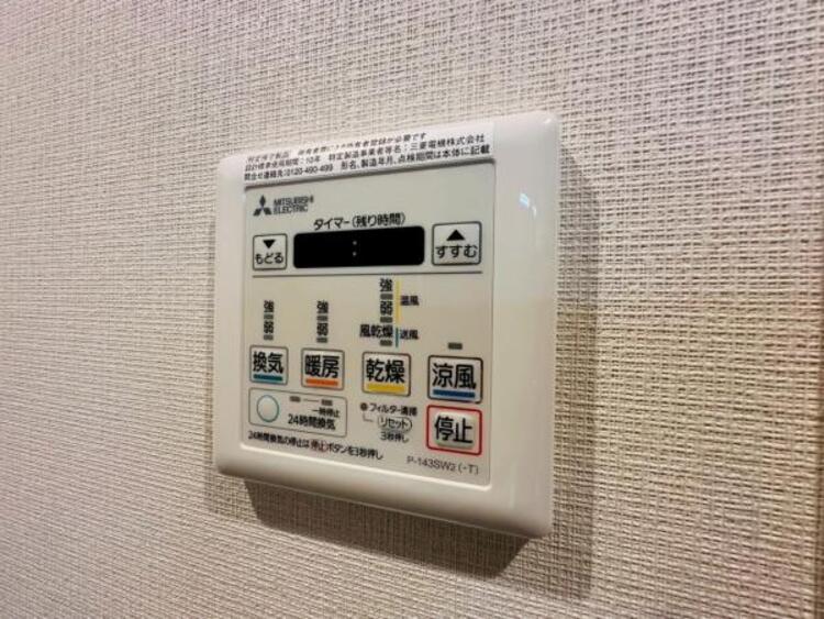 設備 【2025年6月撮影】