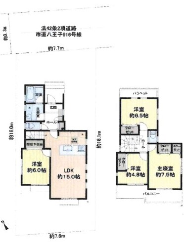 八王子市小宮町の画像