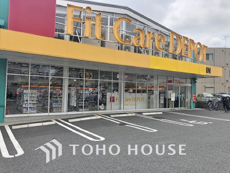 周辺 Fit Care DEPOT 下小田中店　距離650ｍ