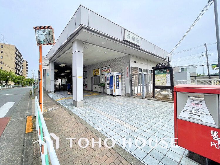 周辺 西武多摩川線 「是政」駅　距離640m
