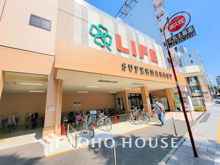 周辺 ライフ東府中店　距離1700m