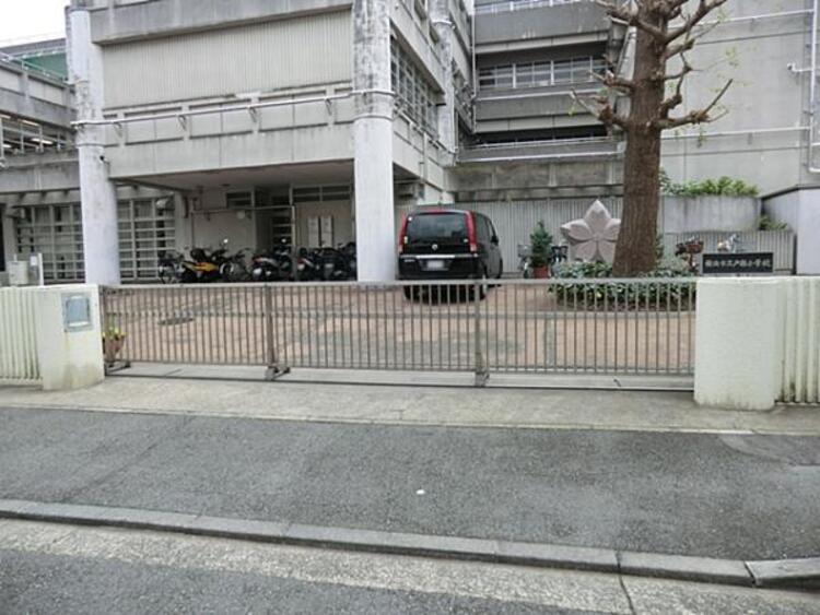 周辺 横浜市立戸部小学校まで約350m