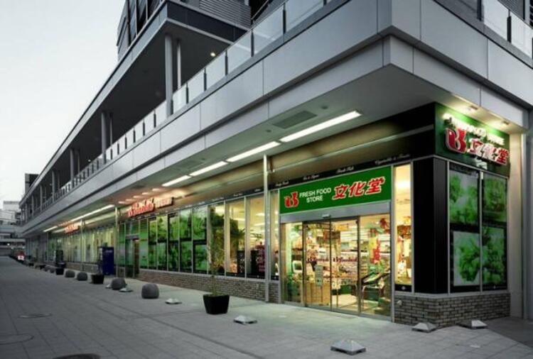 周辺 スーパー文化堂横浜高島店まで約1200m