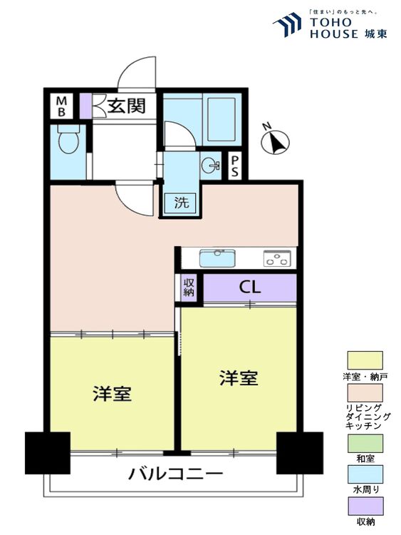 間取り ２ＬＤＫ、専有面積５０．０５平米、バルコニー面積６平米