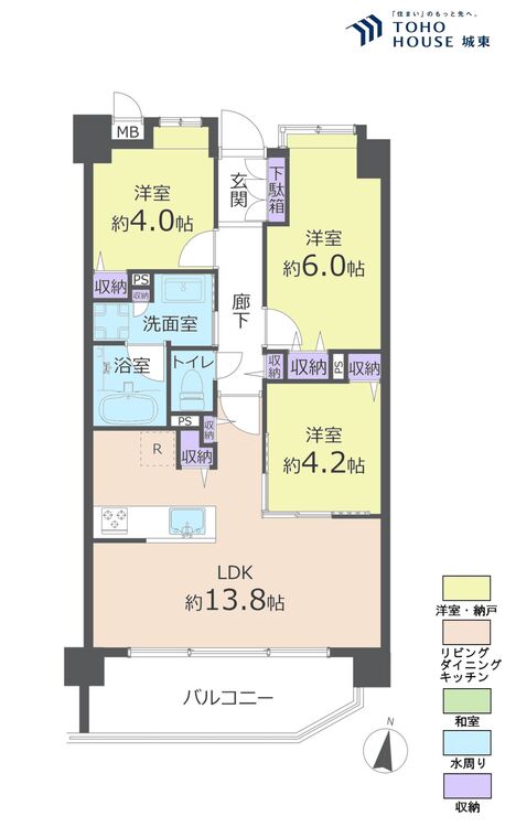 間取り ３ＬＤＫ、専有面積６１平米、バルコニー面積９．４４平米