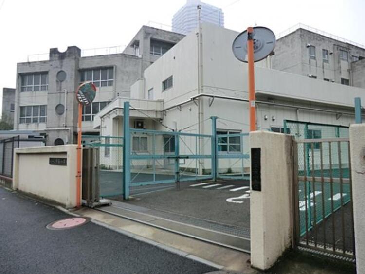 周辺 横浜市立子安小学校 580m