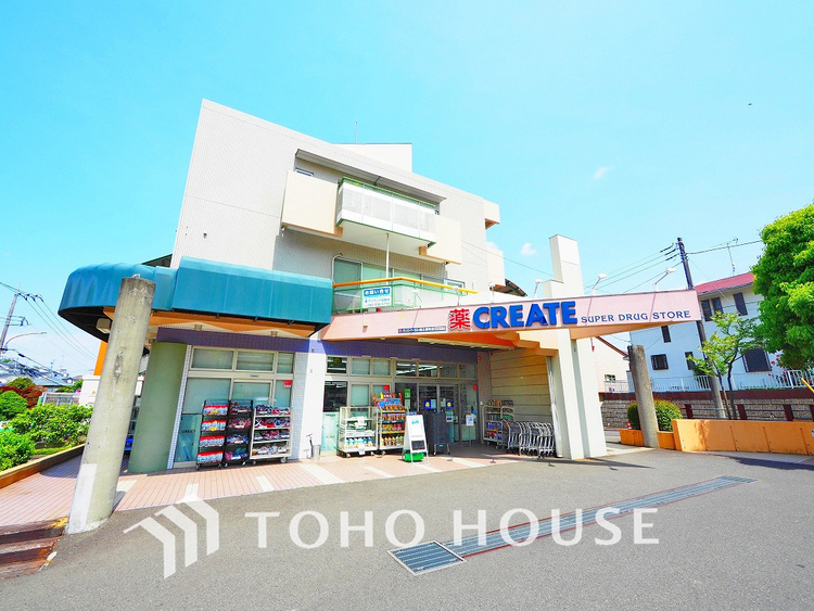 周辺 クリエイトS・D 緑三保町店 距離450m