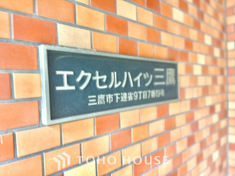 エントランス 青空とサンシャインに抱かれた眩い住まい。光り輝く太陽光を抱き、体の芯からあたたまるお住まいです。バルコニーに出て、自然の風に包まれるのも気持ちいいですね。