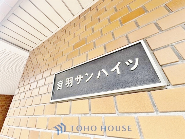 その他 ◆癒しの空間◆室内構成に拘り採光とセンスを散りばめた空間。それは『柔らかさ』に似た素敵な居場所。そこに暮らす人のことを考えつくり出したものは『癒し』という心地よい居場所なんだと思う