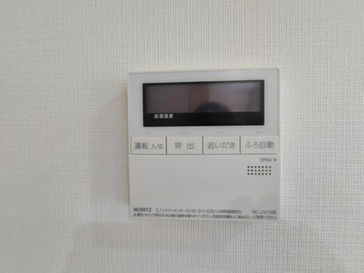 設備 給湯リモコン