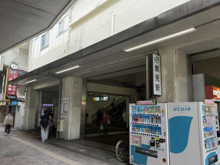 周辺 鶴見駅まで約2500m