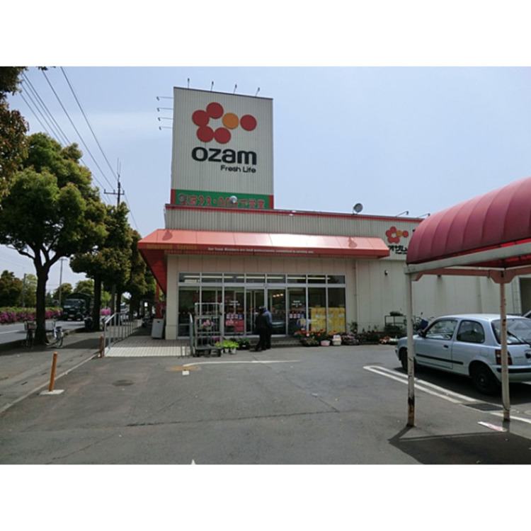 周辺 スーパーオザム中富店(約398m)