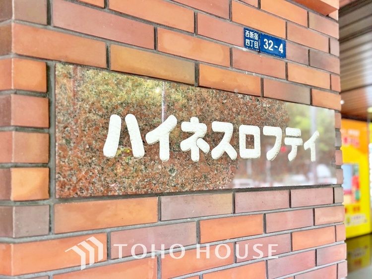 外観 【APPEARANCE】◆ここが居場所◆家族みんなが集うこの場所で、あなただけのSTORYを。あなたが笑い、家族が笑い、幸せが溢れる夢のような毎日を。