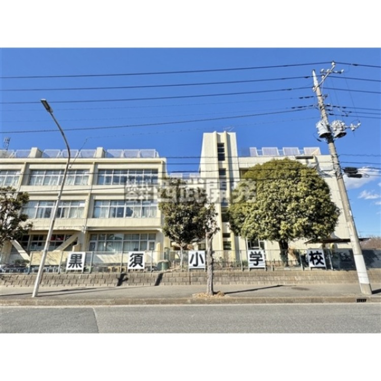 周辺 黒須小学校(約1760m)