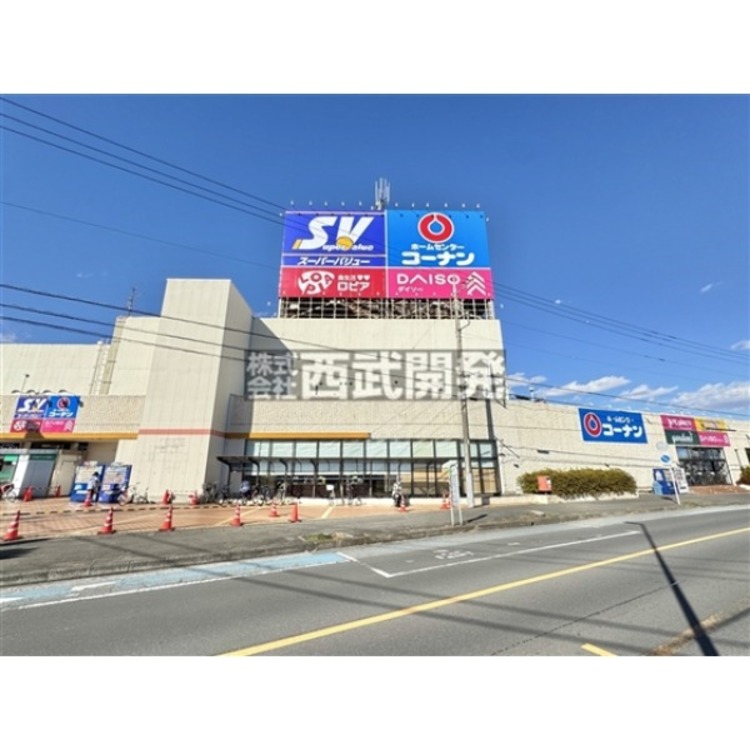 周辺 コーナン(約1100m)