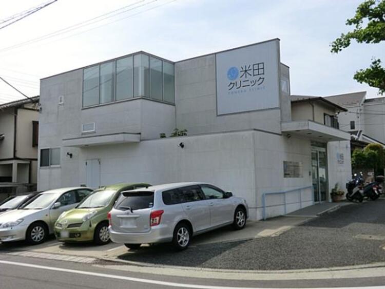 周辺 米田クリニックまで約730ｍ