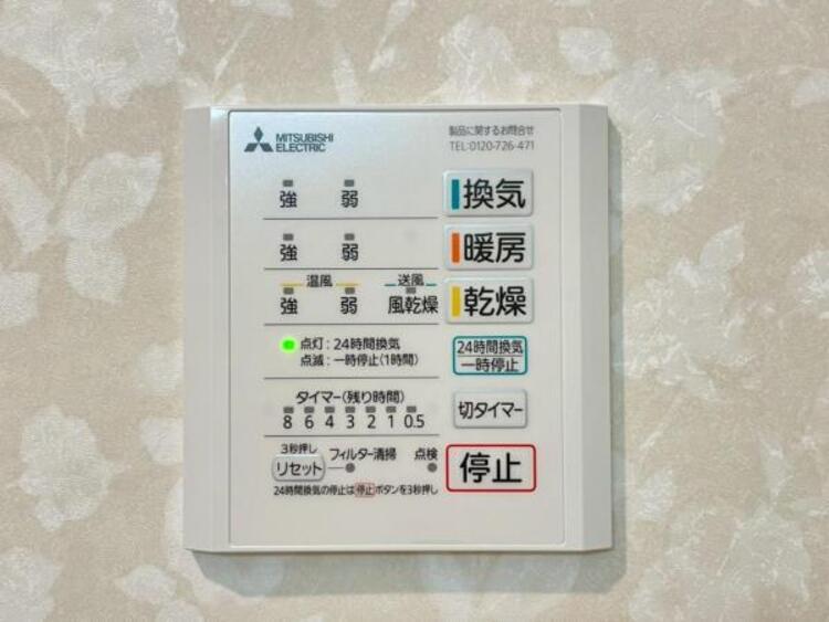 設備 寒い冬のヒートショック対策、雨の日の洗濯乾燥、カビ防止と一年中快適を叶える浴室暖房乾燥機 