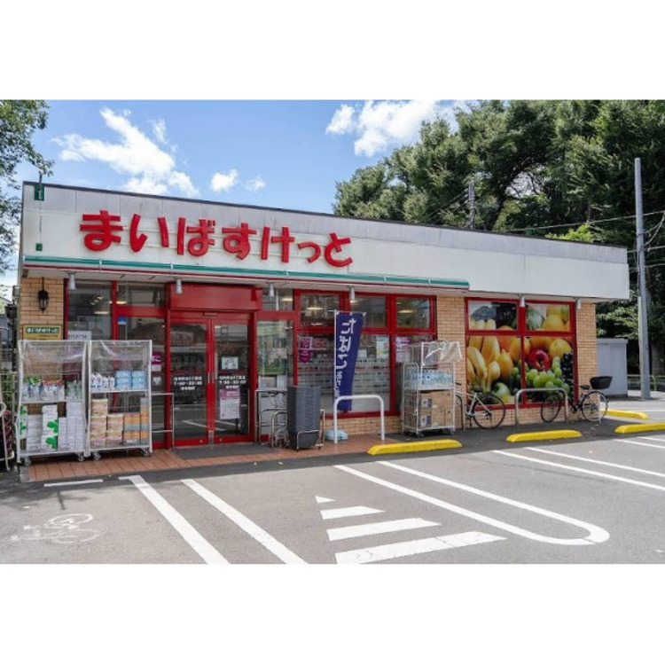 周辺 まいばすけっと(約720m)